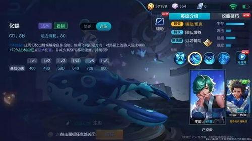 昔涟技能最新爆料,揭秘神秘力量背后的秘密