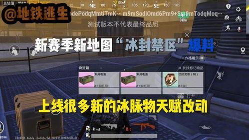 地铁逃生大白最新爆料,紧急时刻如何自救？