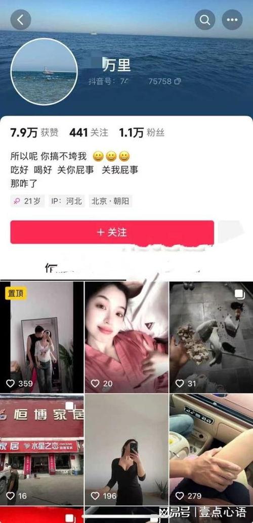 石家庄新婚爆料视频最新,甜蜜瞬间曝光，幸福瞬间感动网友