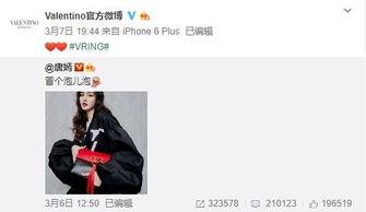 葛夕最新爆料,揭秘娱乐圈惊天秘密！