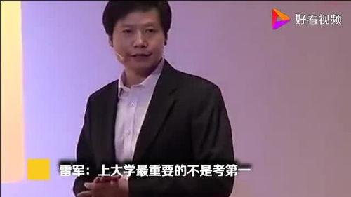 雷军爆料最新消息视频,揭秘小米未来科技布局与新品动向