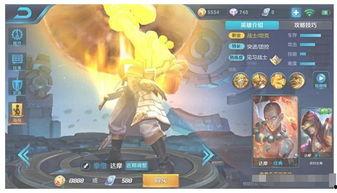 刘备增强最新消息最新爆料,最新爆料揭示神秘力量助其崛起