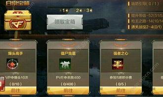 cf手游6月体验服最新爆料,全新内容来袭，战火升级！