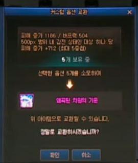 韩服神界最新爆料网站下载,韩服最新爆料揭秘，神秘新内容即将揭晓！