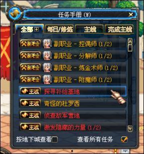 dnf手册最新爆料,揭秘全新版本与神秘活动