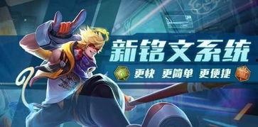 王者荣耀抢先服最新爆料,神秘英雄登场，战局再掀风云