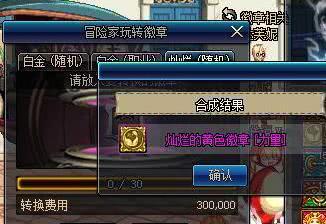 冒险家内容爆料大全最新,最新冒险家内容爆料大全深度解析