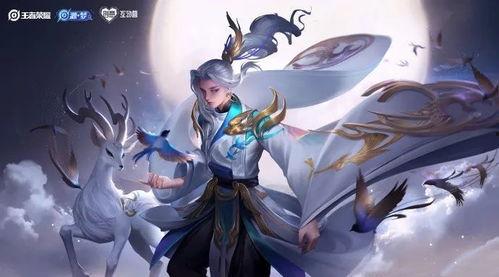 王者皮肤爆料最新云中君,翱翔九天，风华绝代