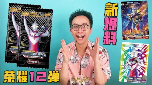 最新豪华版sp卡爆料,揭秘神秘特性与升级内容