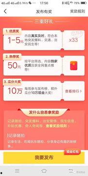 临汾爆料今日头条最新,揭秘今日头条热门事件背后的真相！